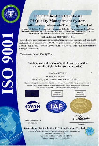 China Sollente Opto-Electronic Technology Co., Ltd Certification