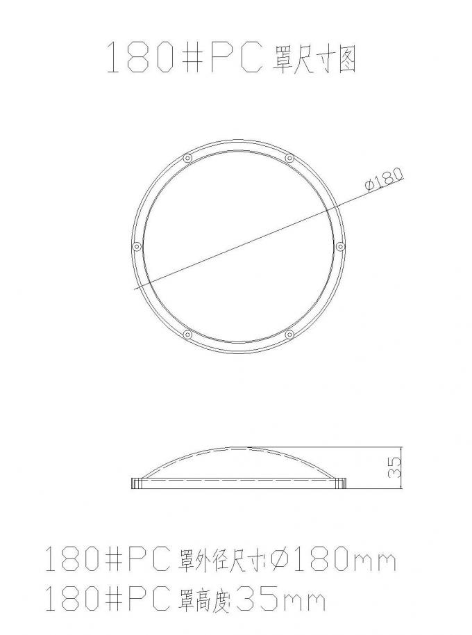 180mm Transparent LED Lens Cover , Round Outdoor Light Covers